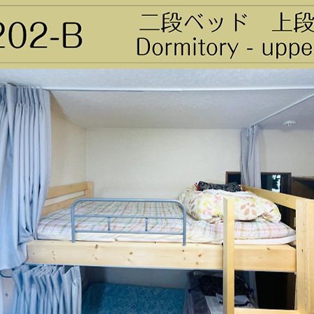 Guesthouse Sakamichi Sampo Kushiro Luaran gambar